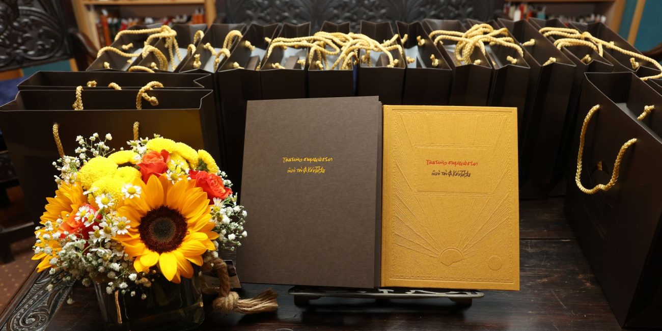 Φώτη Κόντογλου Ταπεινές σημειώσεις εις τας επιστολάς του Αποστόλου Παύλου